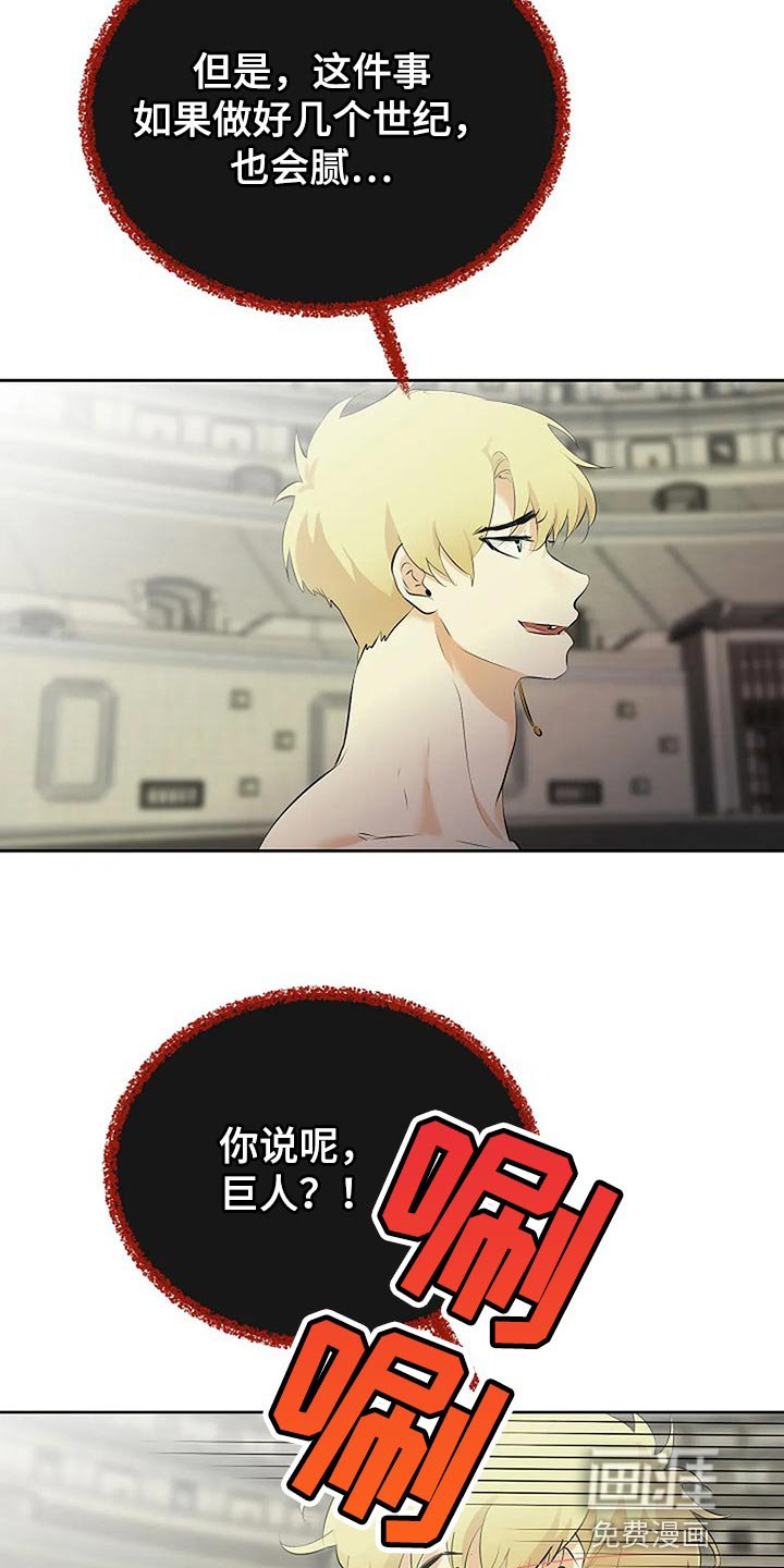 第65章：你先背叛的