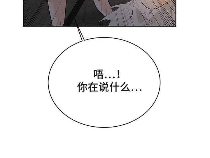 第65章：你先背叛的