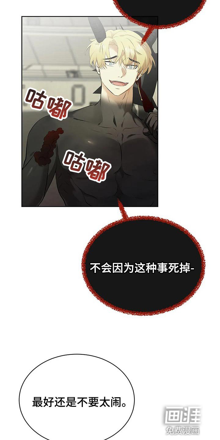 第66章：一无所有