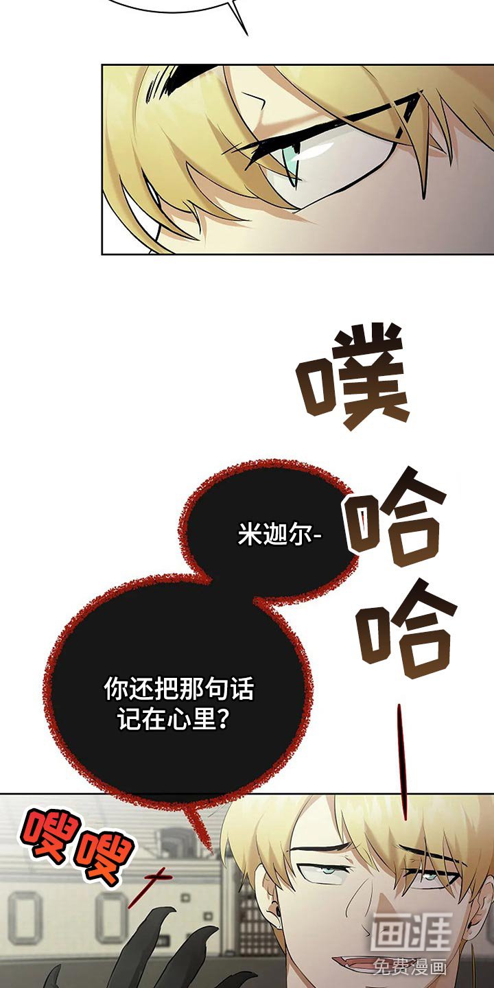 第66章：一无所有