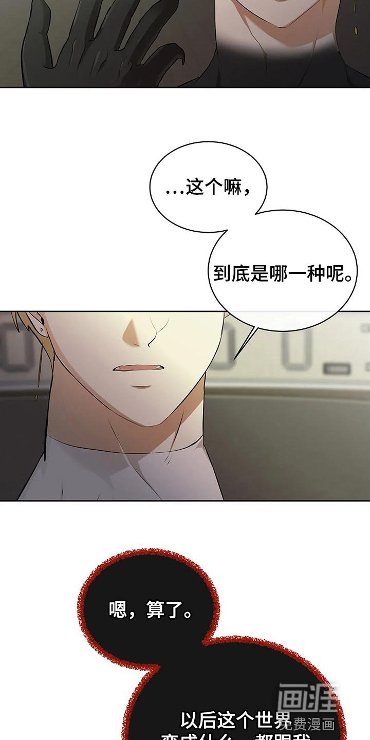 第66章：一无所有