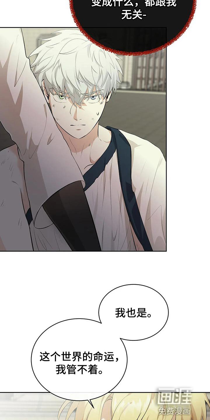 第66章：一无所有