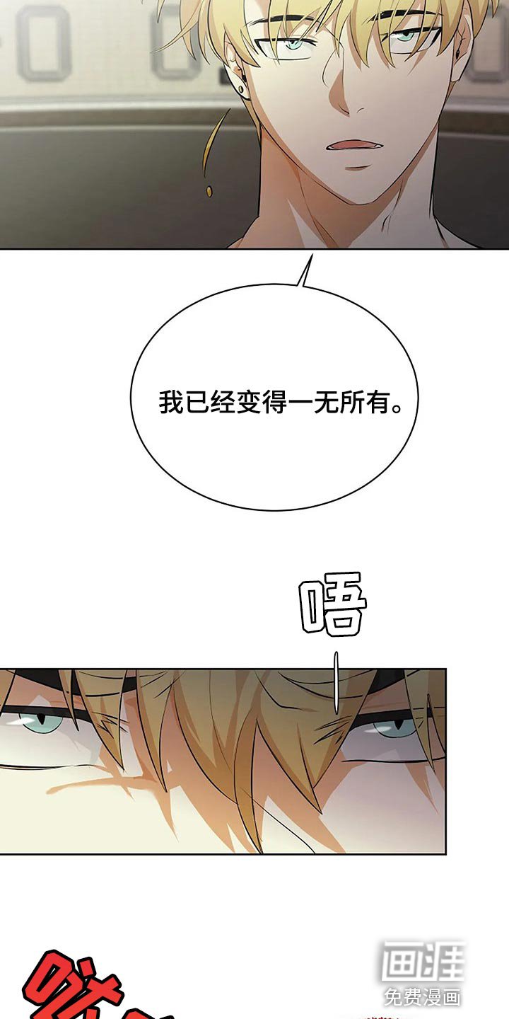 第66章：一无所有