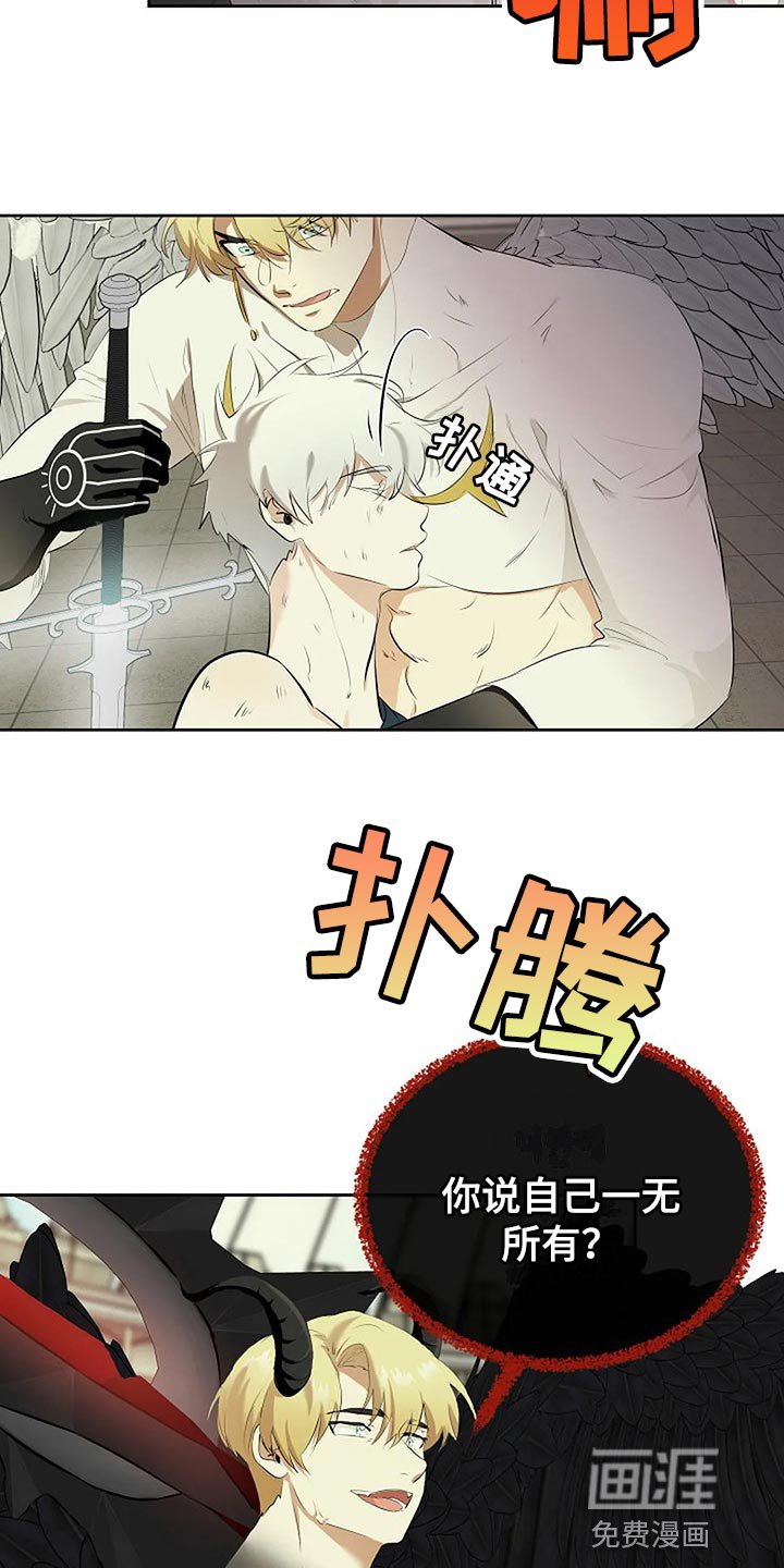 第66章：一无所有