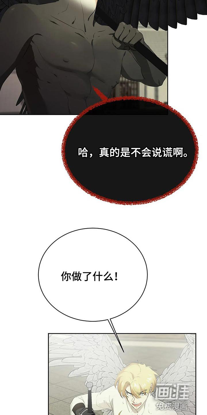 第66章：一无所有