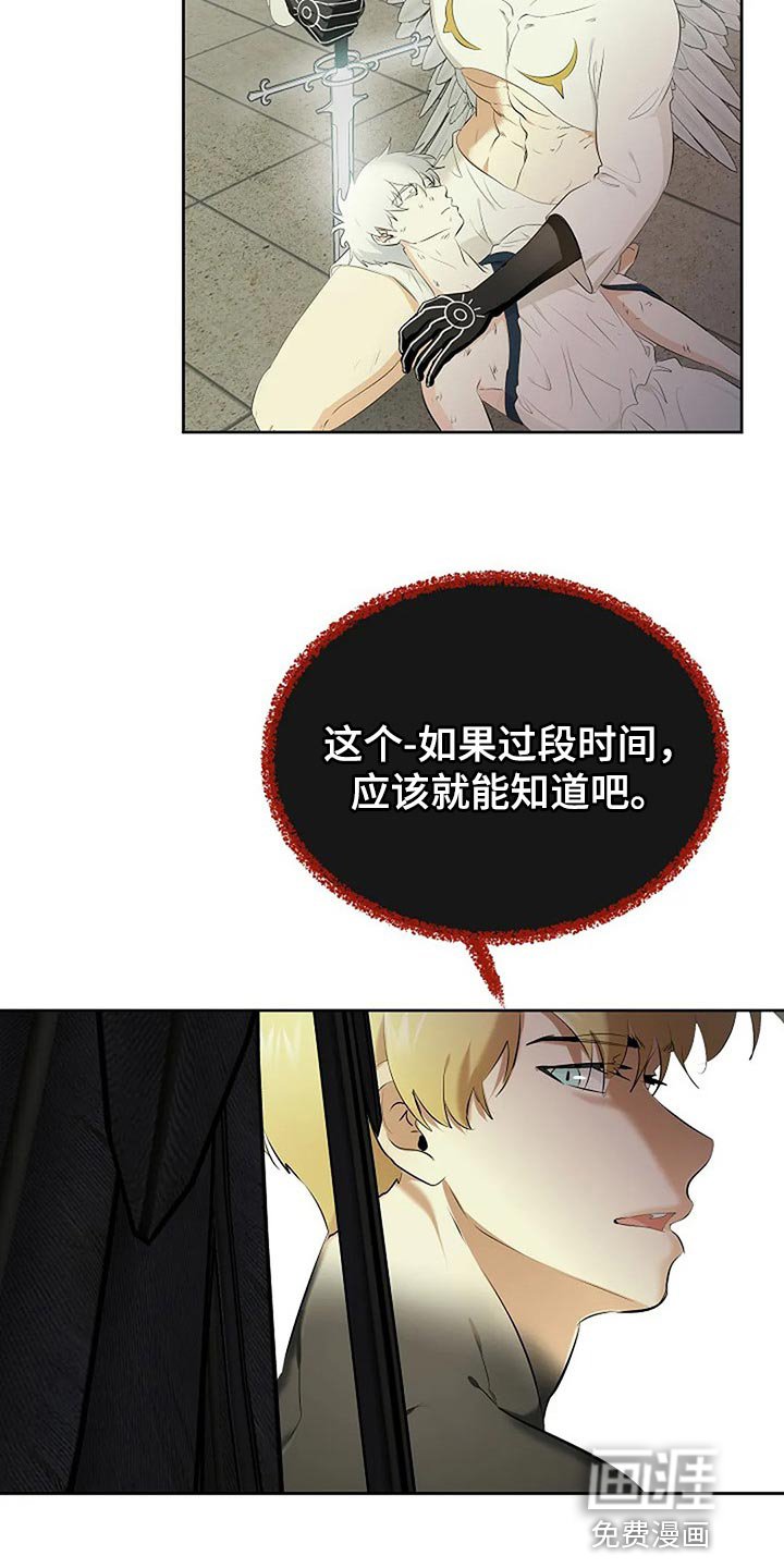 第66章：一无所有