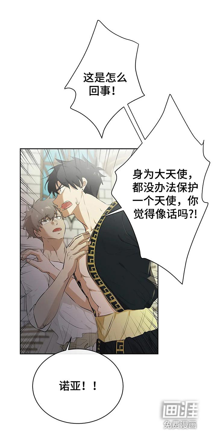 第67章：你也有该做的事情