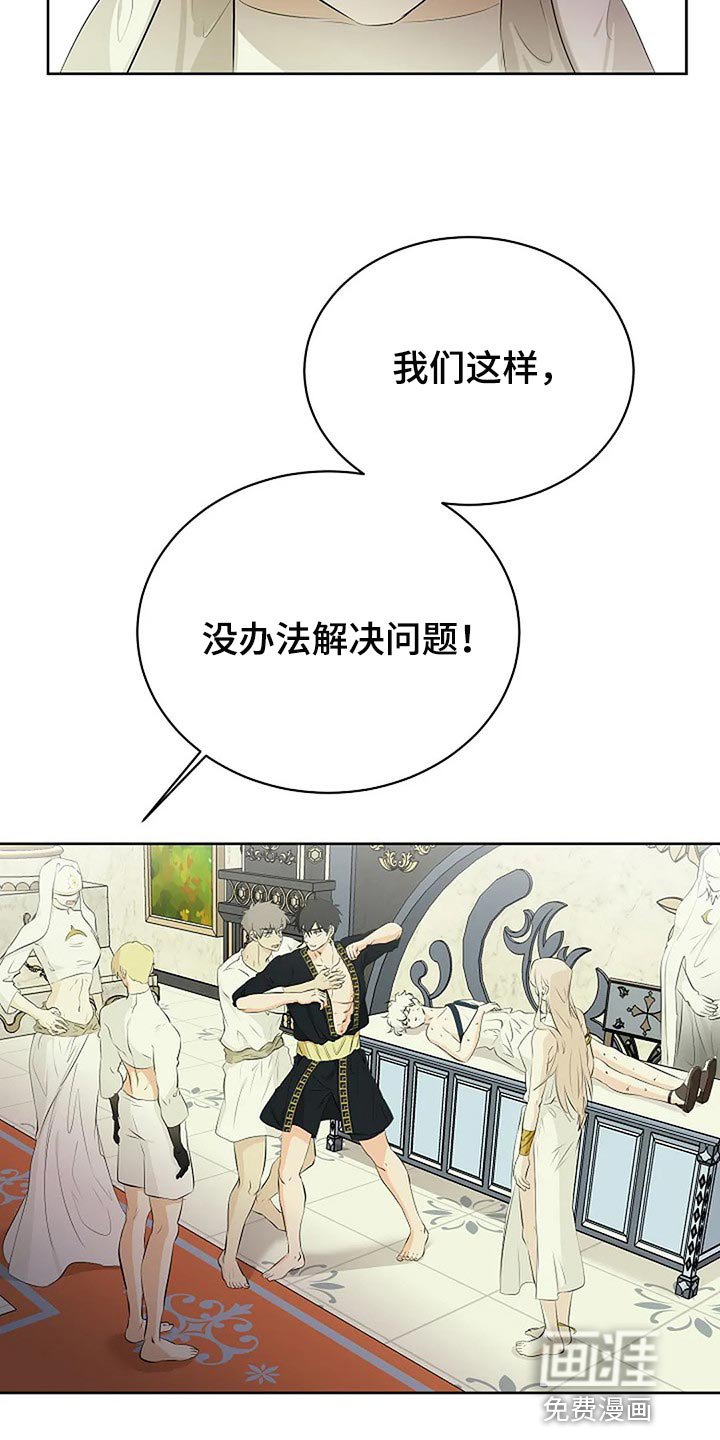 第67章：你也有该做的事情