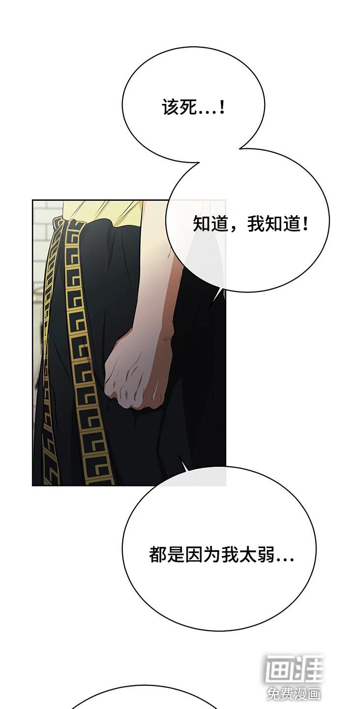 第67章：你也有该做的事情