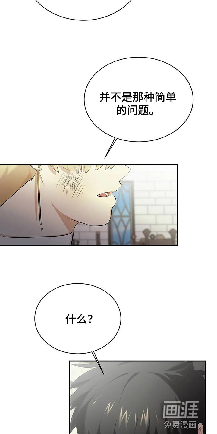 第67章：你也有该做的事情
