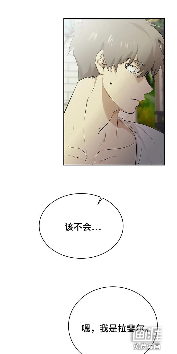 第67章：你也有该做的事情