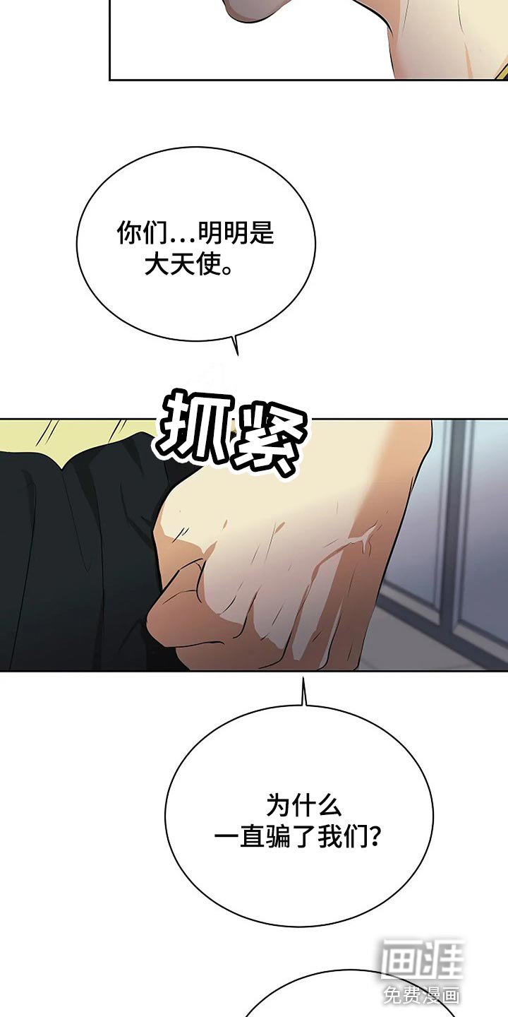 第67章：你也有该做的事情