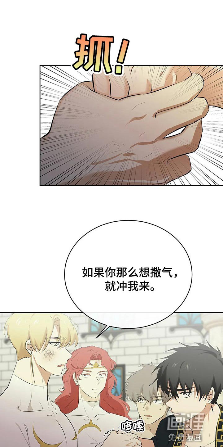 第67章：你也有该做的事情