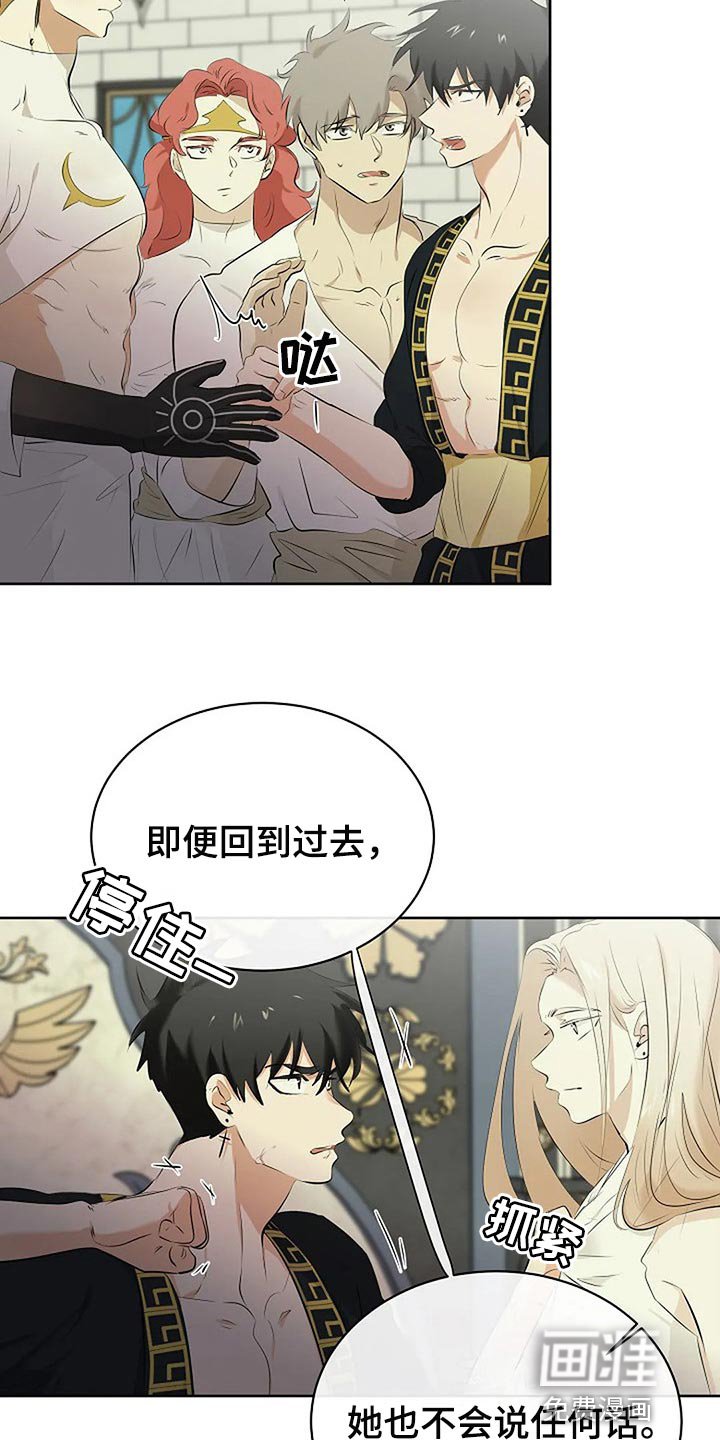 第67章：你也有该做的事情