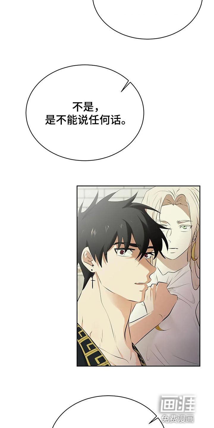 第67章：你也有该做的事情