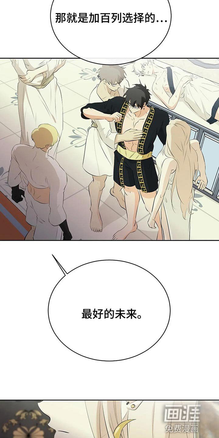 第67章：你也有该做的事情