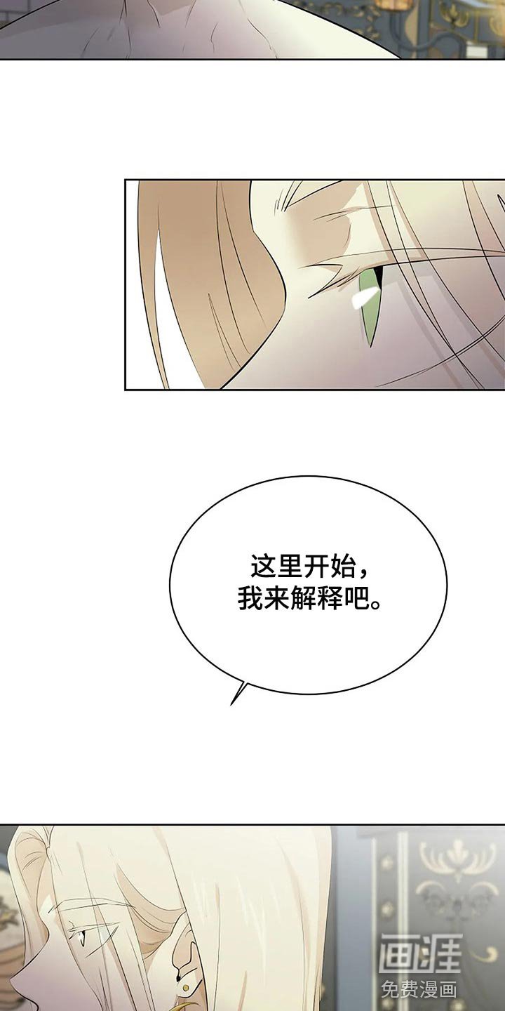 第68章：制造方舟
