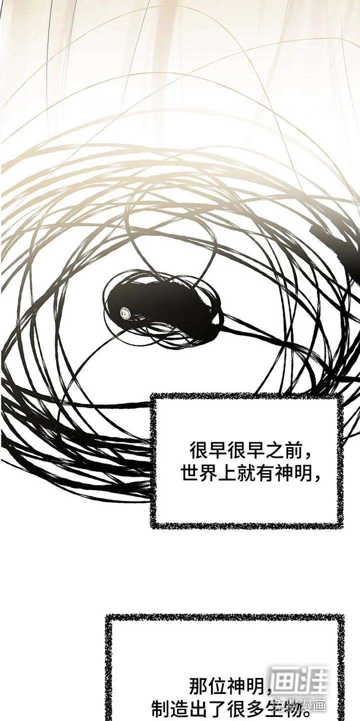 第68章：制造方舟