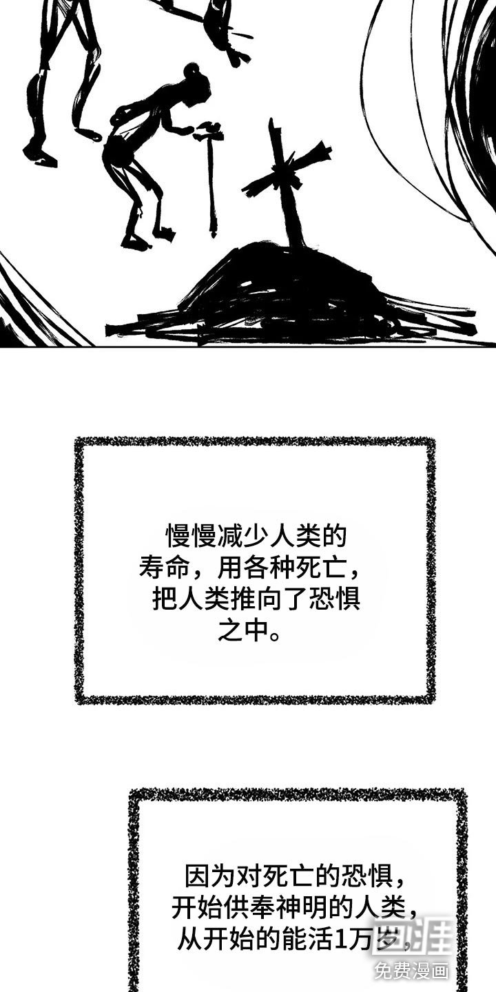 第68章：制造方舟