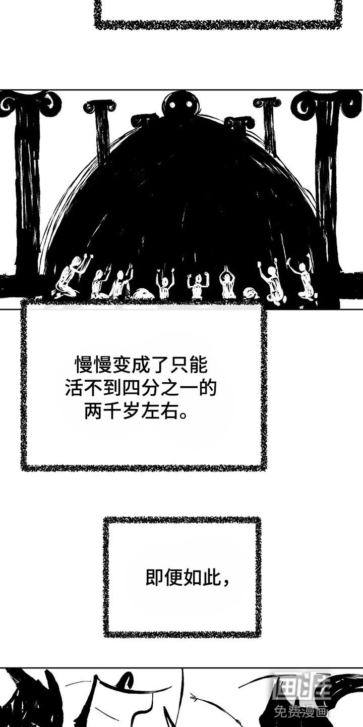 第68章：制造方舟