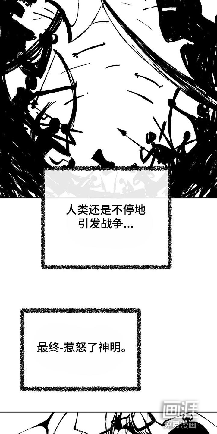 第68章：制造方舟