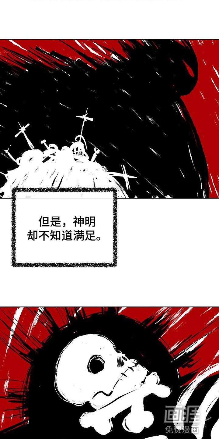 第68章：制造方舟
