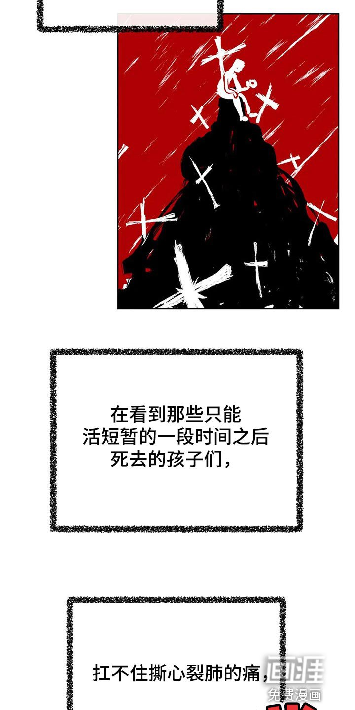第68章：制造方舟