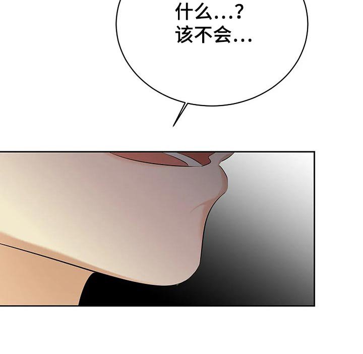 第69章：路西法的记忆