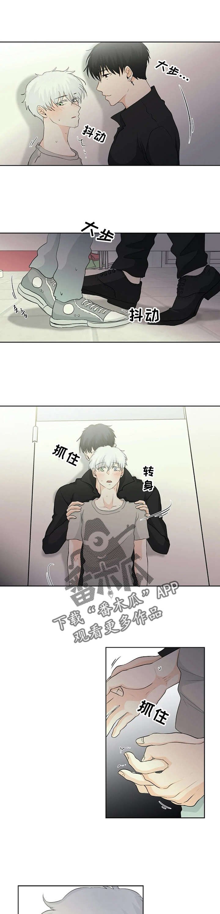 第7章：失误