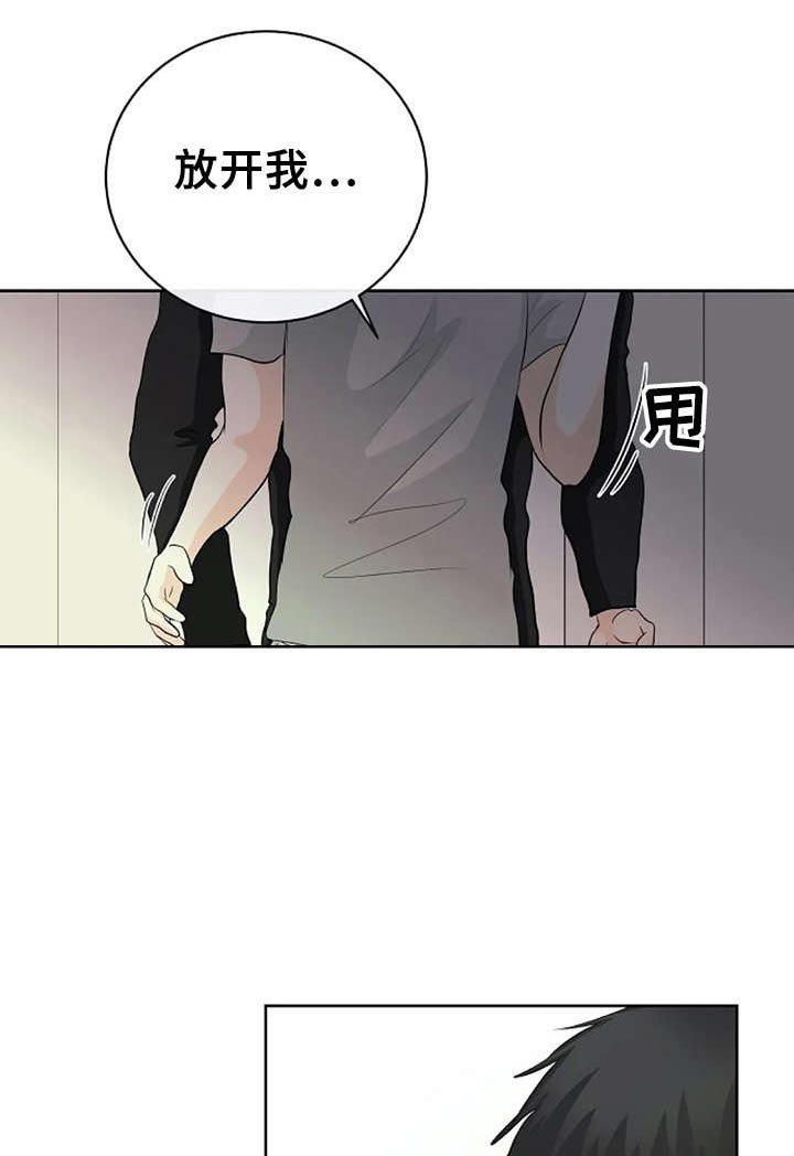 第7章：失误