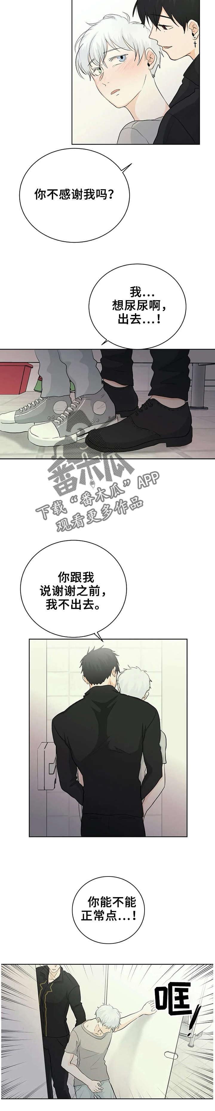 第7章：失误