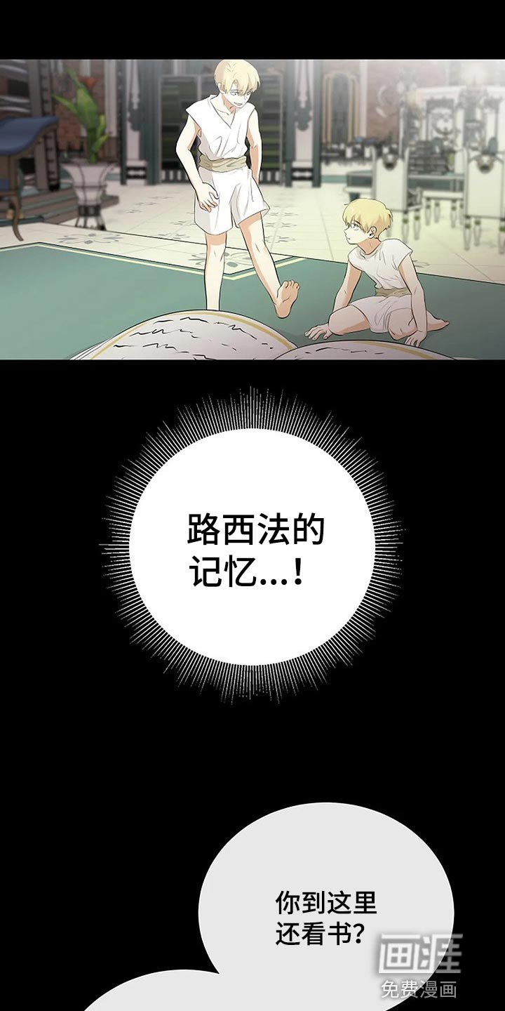 第70章：我们该走的路