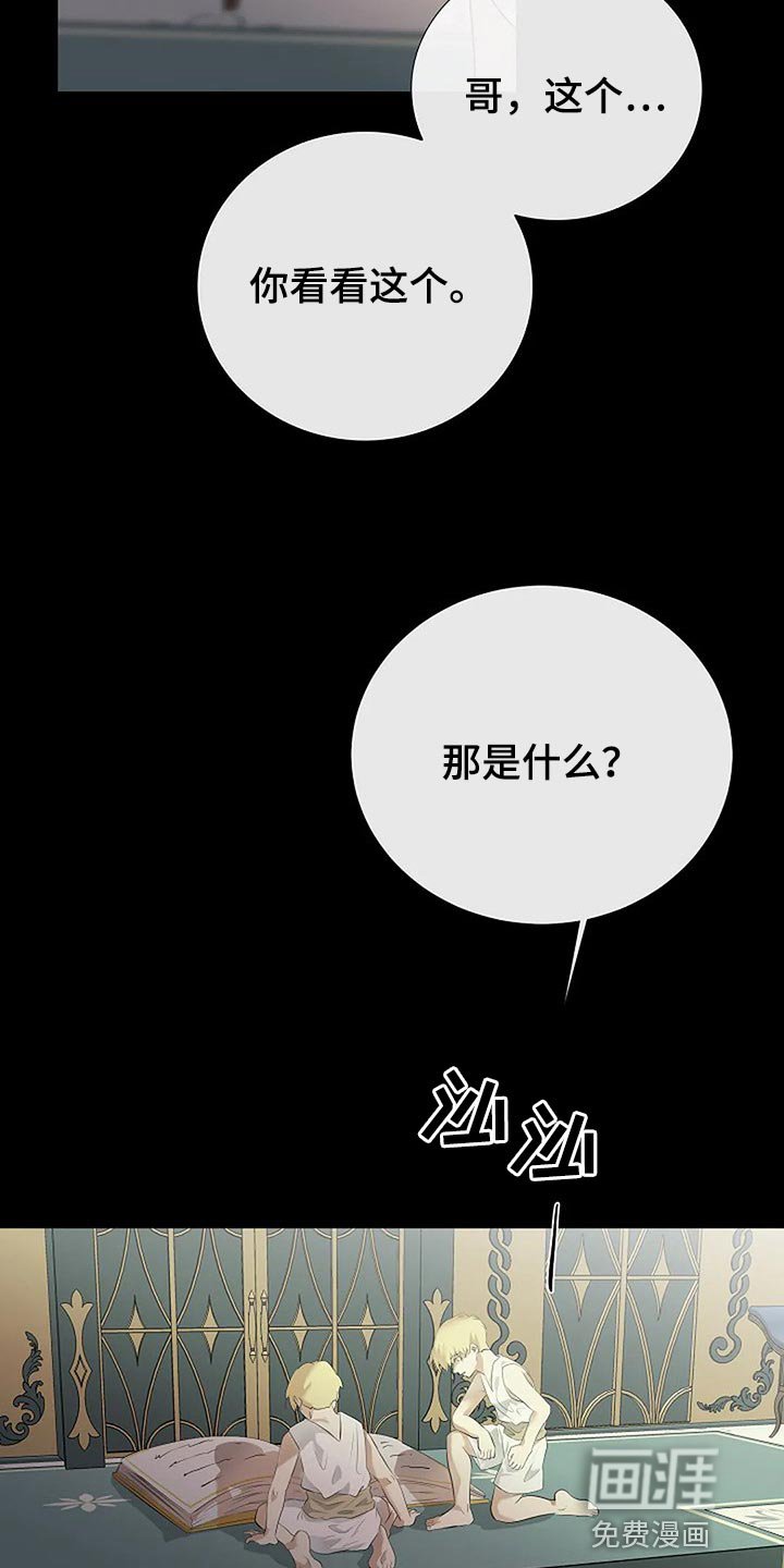 第70章：我们该走的路
