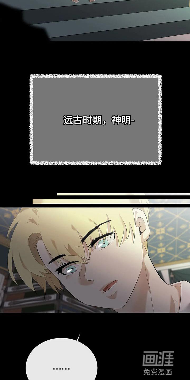第70章：我们该走的路