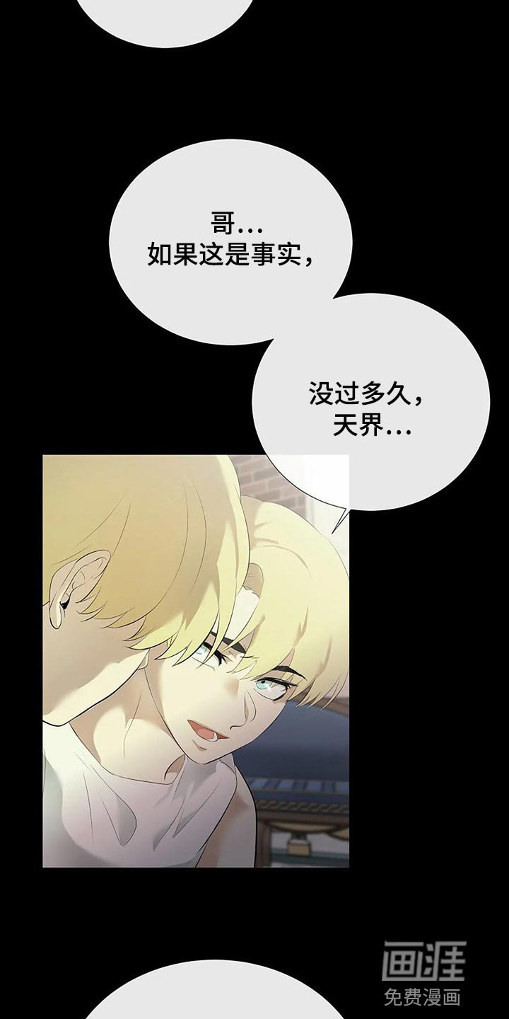 第70章：我们该走的路