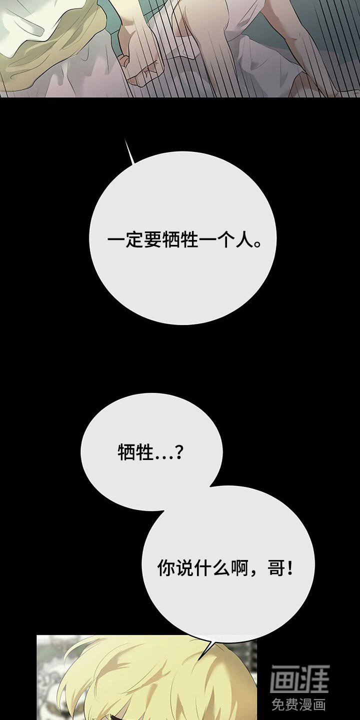 第70章：我们该走的路