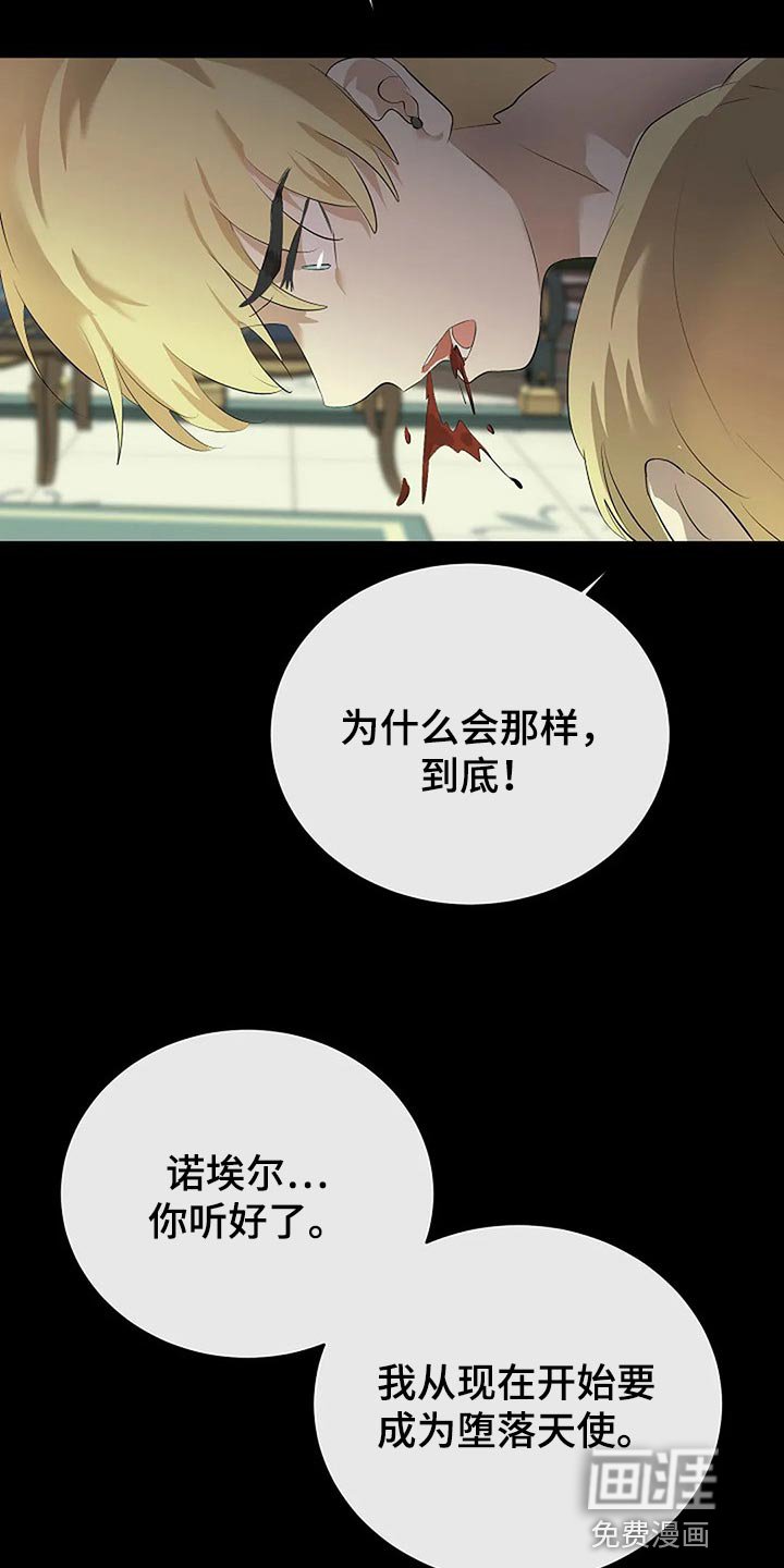 第70章：我们该走的路