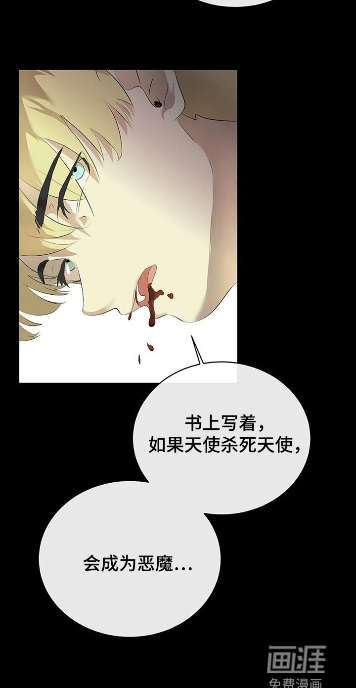 第70章：我们该走的路