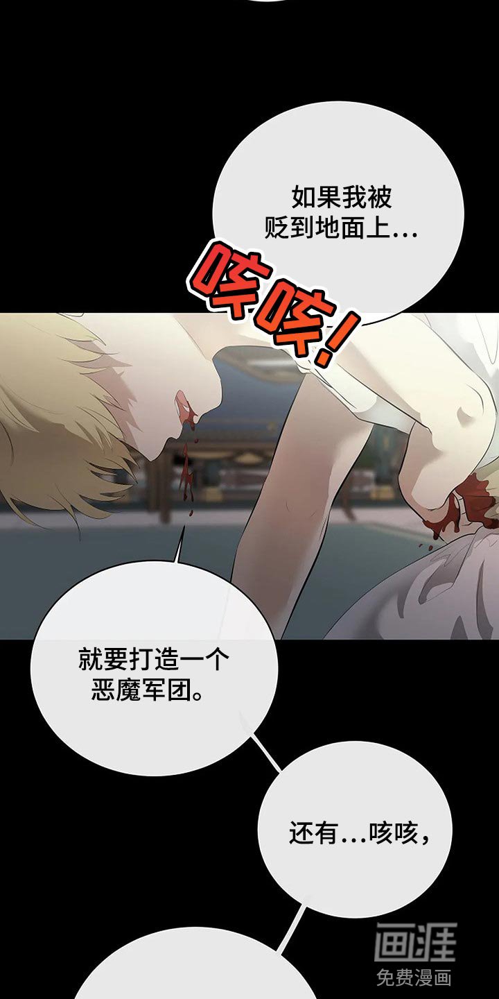 第70章：我们该走的路
