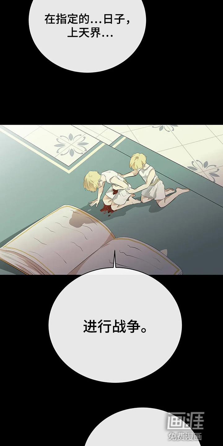 第70章：我们该走的路