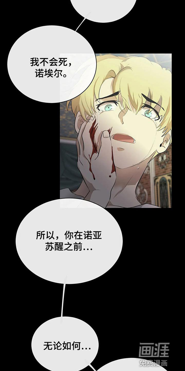 第70章：我们该走的路