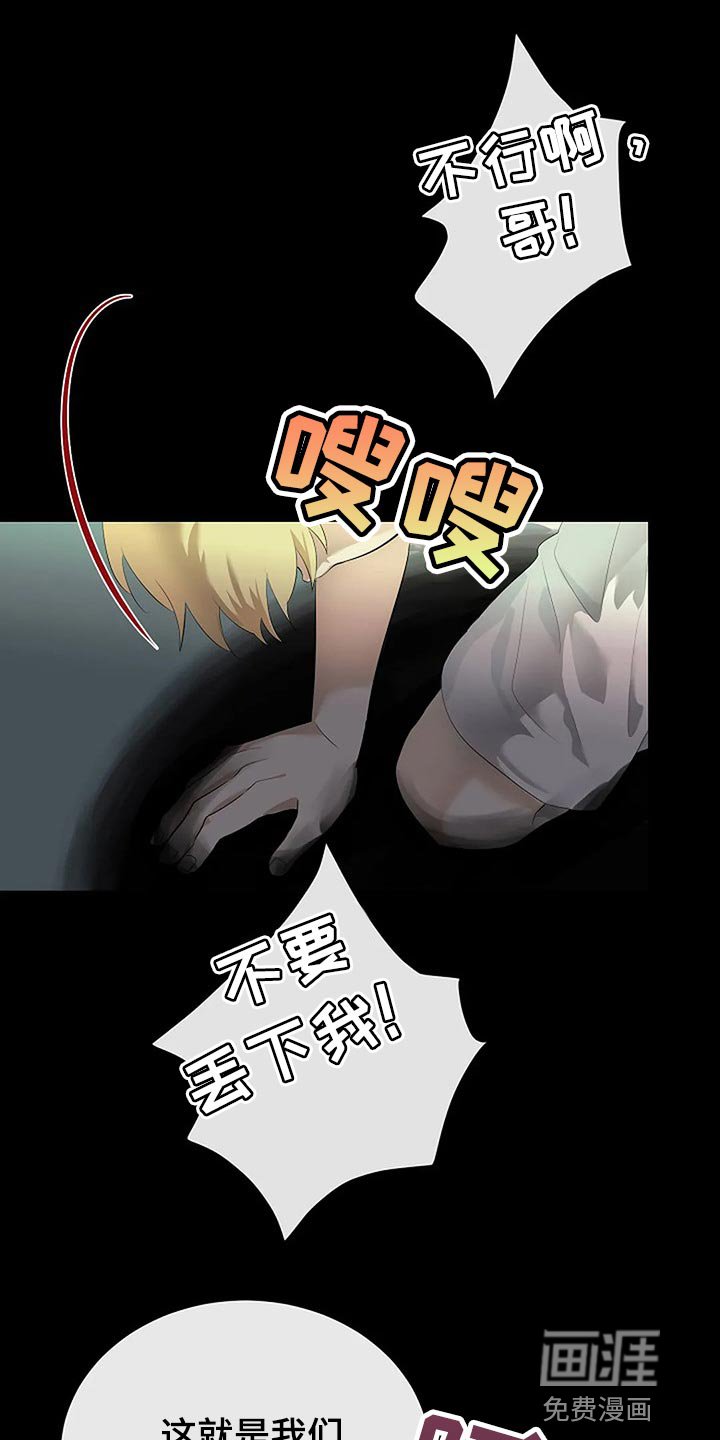第70章：我们该走的路