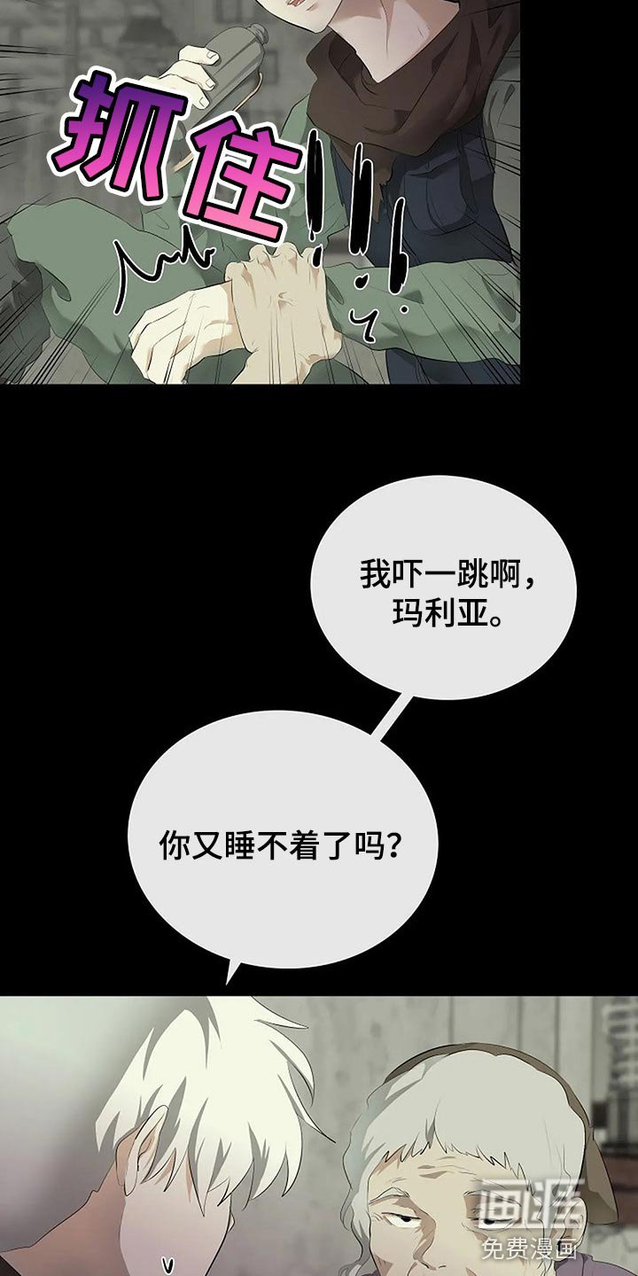 第70章：我们该走的路