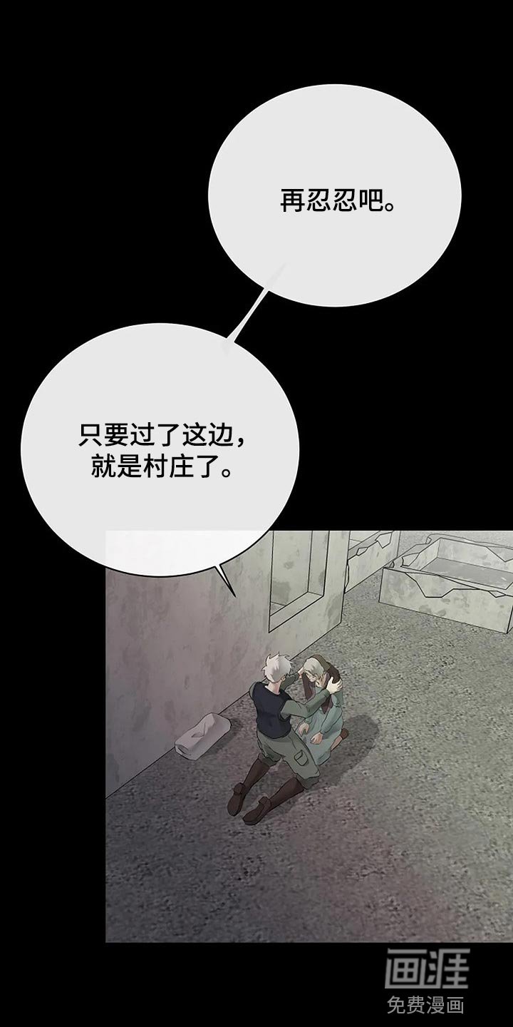 第71章：自私的我
