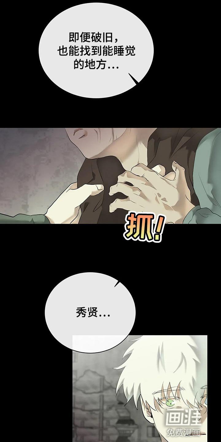 第71章：自私的我