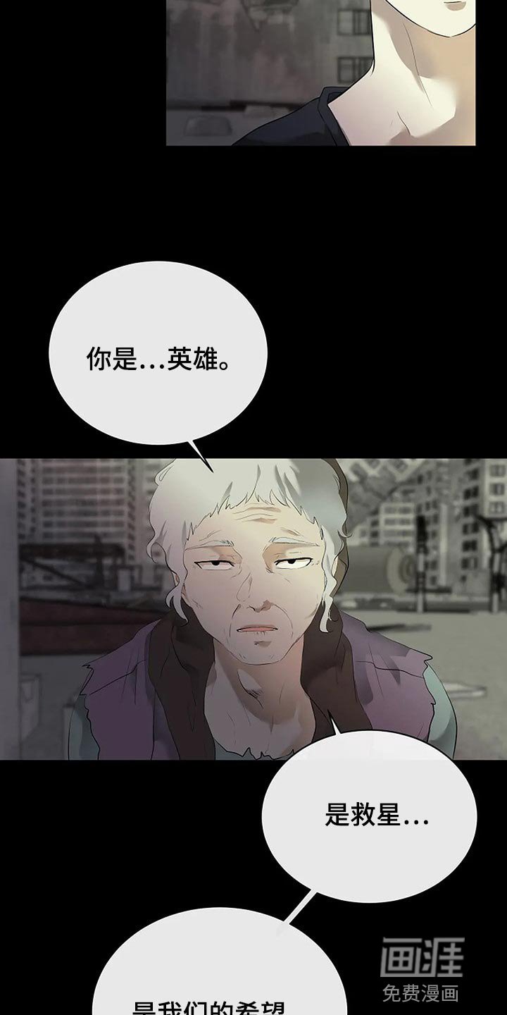 第71章：自私的我