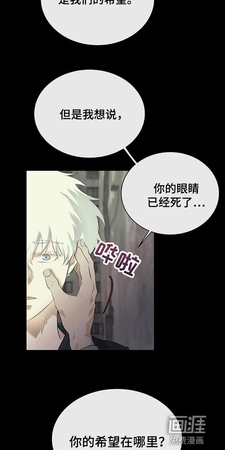 第71章：自私的我