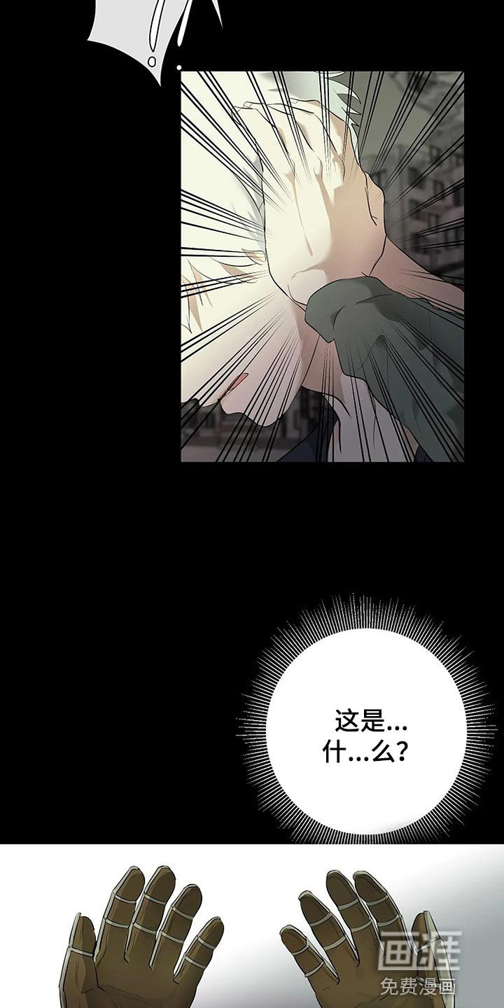 第71章：自私的我