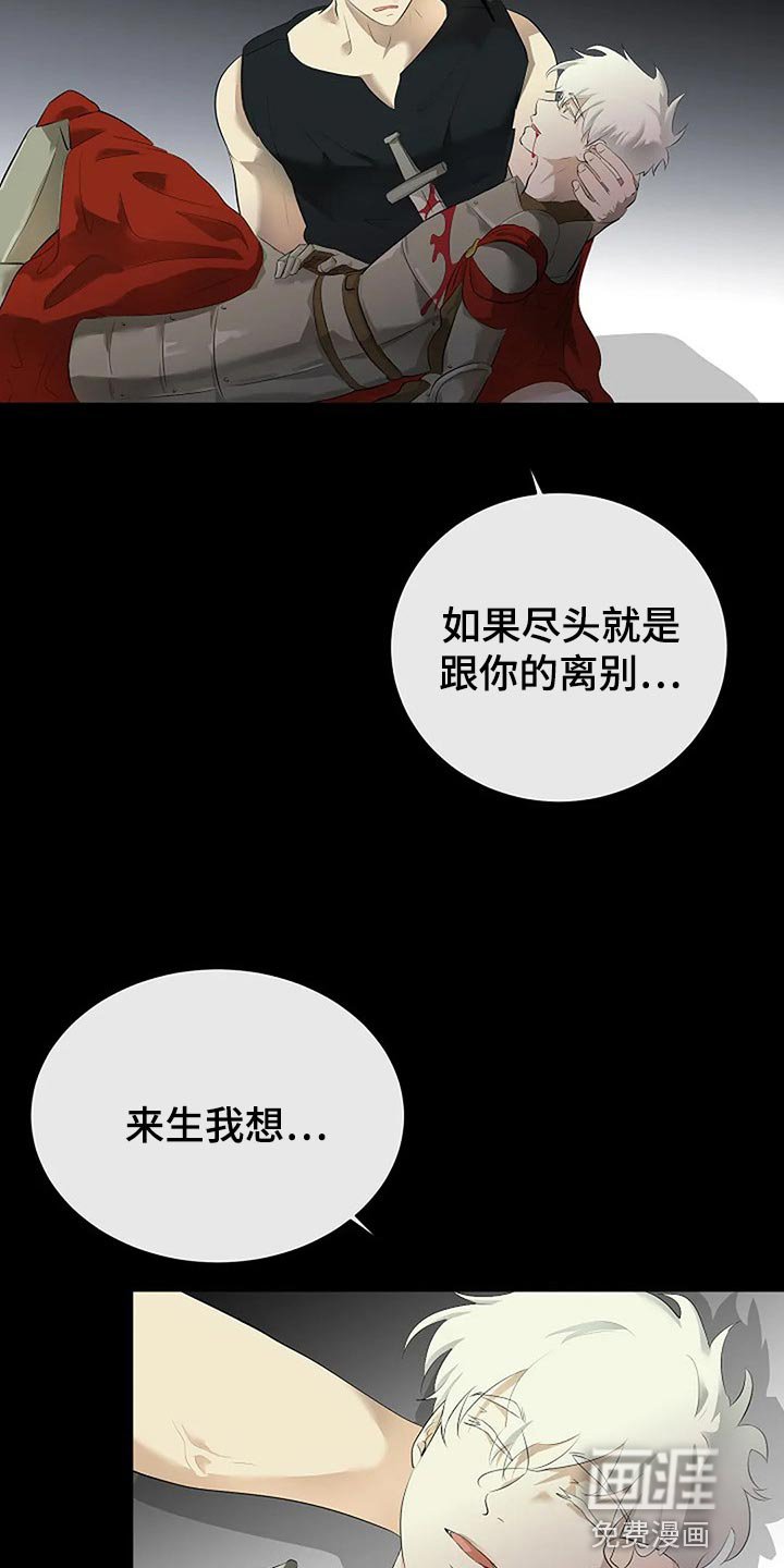 第71章：自私的我