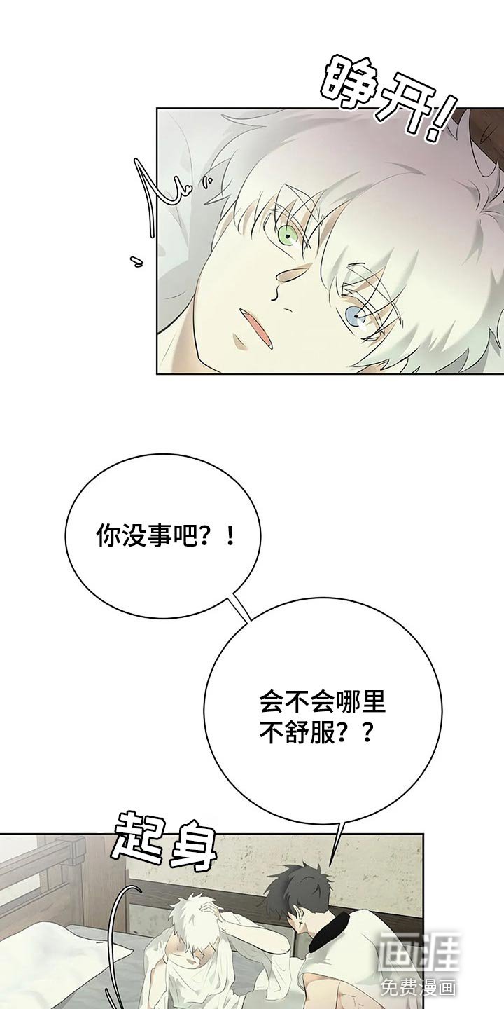 第71章：自私的我
